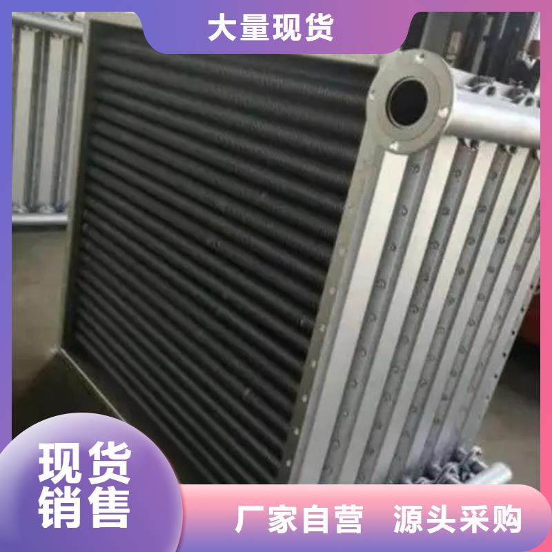 【惠州】优选冷却器