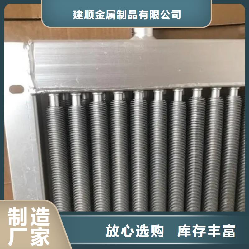 铜管铝翅片表冷器公司