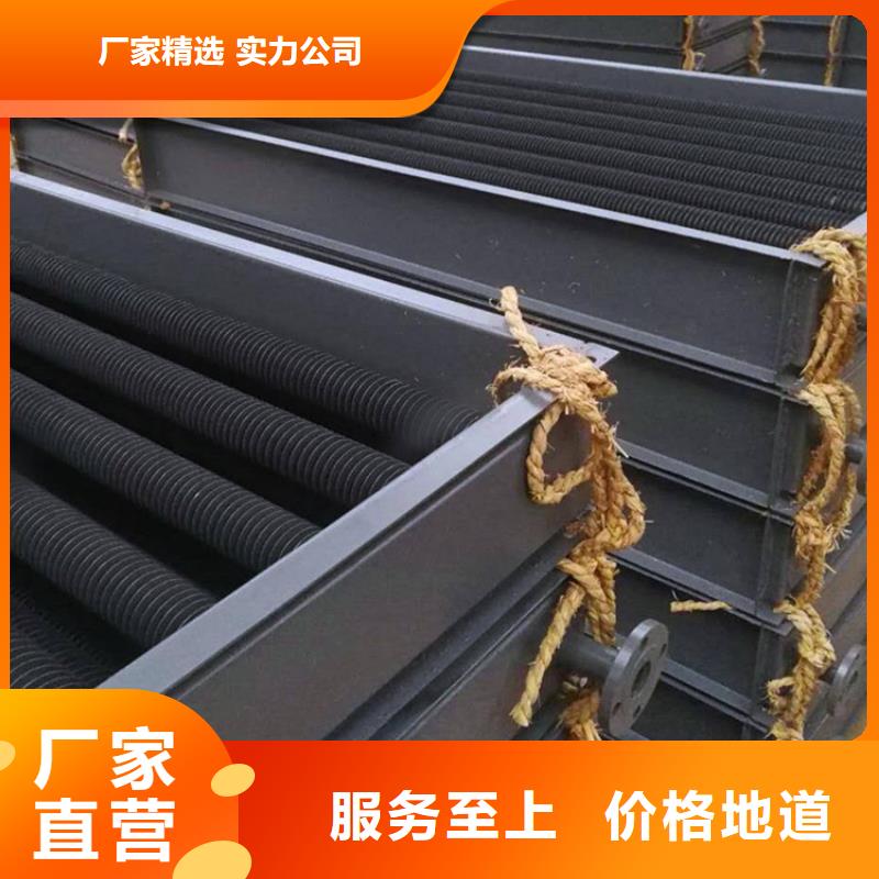 上海定制空调表冷器