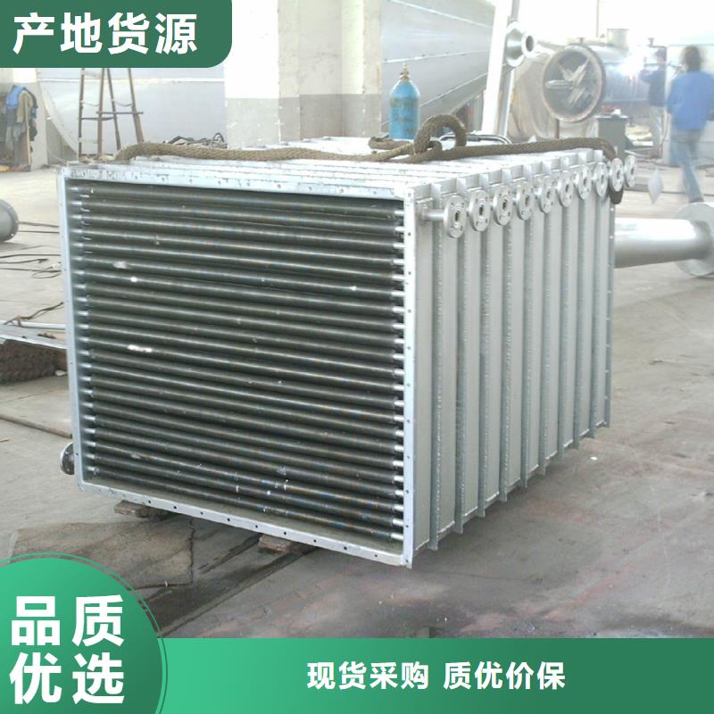 SRZ型散热器生产厂家
