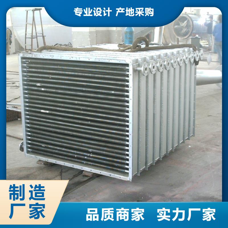 一站式厂家建顺3P空调表冷器制造厂家
