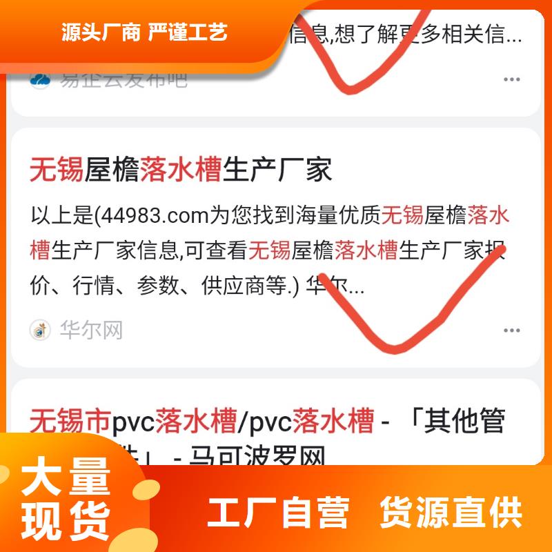 北京本地b2b网站产品营销一站式服务