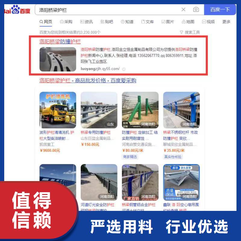 芜湖直销b2b网站产品营销专业服务