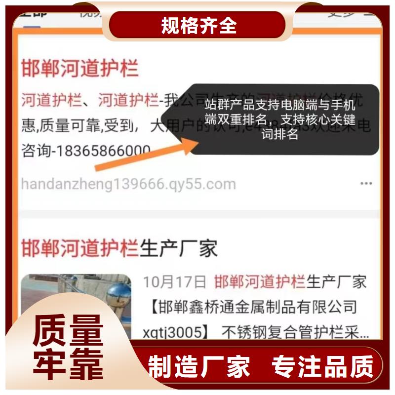 北京询价百度产品营销宣传助力企业接订单