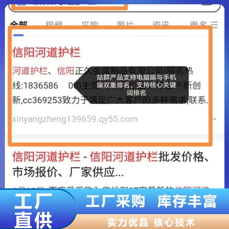 昌江县软件网站制作开发订单找上门