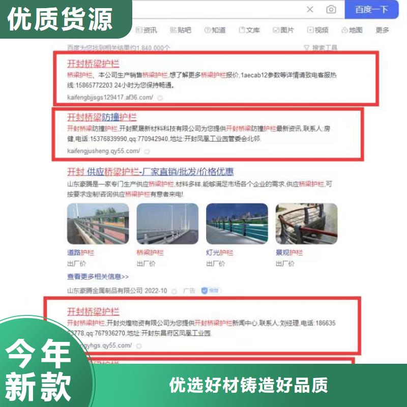 昌江县软件网站制作开发订单找上门