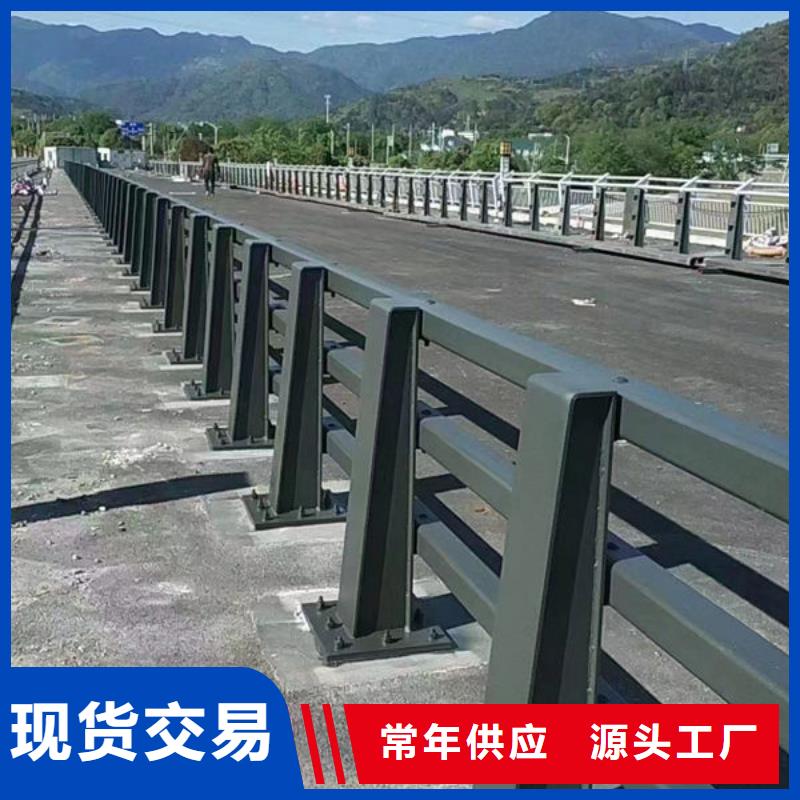 买的放心(福来顺)道路护栏订制桥梁护栏
