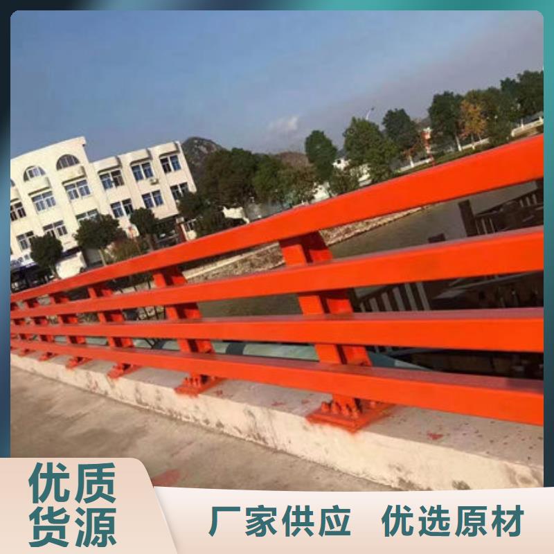 快捷的物流配送[福来顺]河道灯光护栏生产厂家不锈钢栏杆