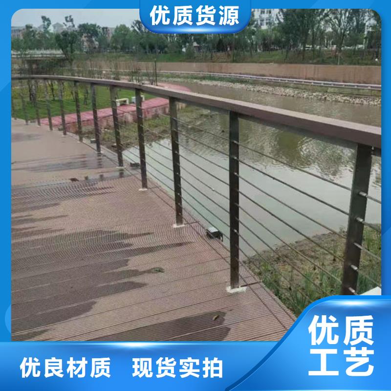 优选{福来顺}河道景观护栏生产厂家桥梁防撞护栏