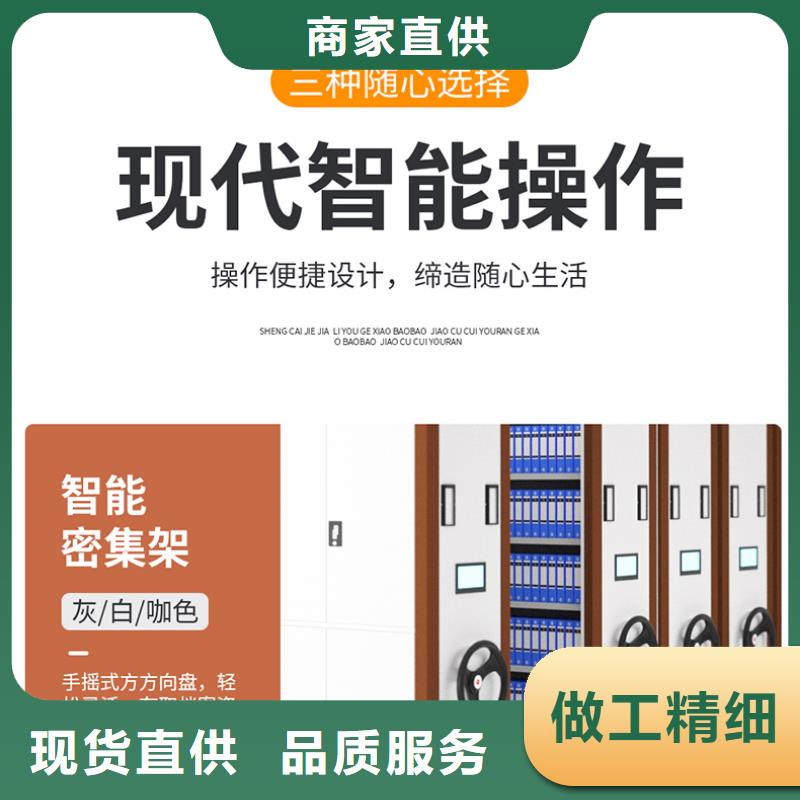 北京当地电动密集架价格规格宝藏级神仙级选择