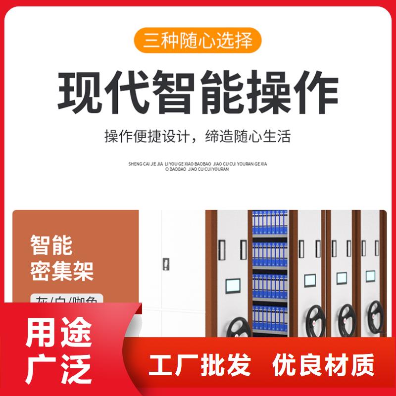 北京当地密集架厂家全国排名全国发货宝藏级神仙级选择