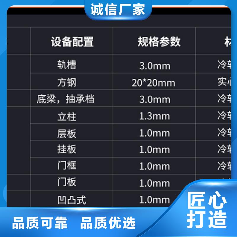 北京生产宁波密集架配件厂畅销全国宝藏级神仙级选择