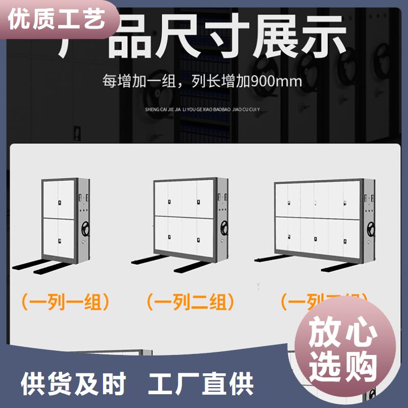 【北京】直销密集架档案柜多少钱一立方价格低宝藏级神仙级选择