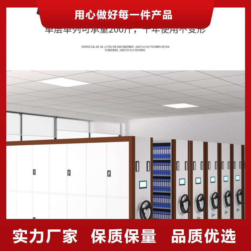 【杭州】周边电动智能密集柜生产厂家信息推荐厂家