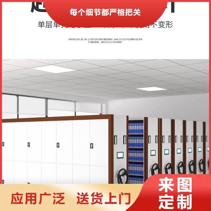 徐州附近电动智能密集柜多少钱质量保证厂家直销