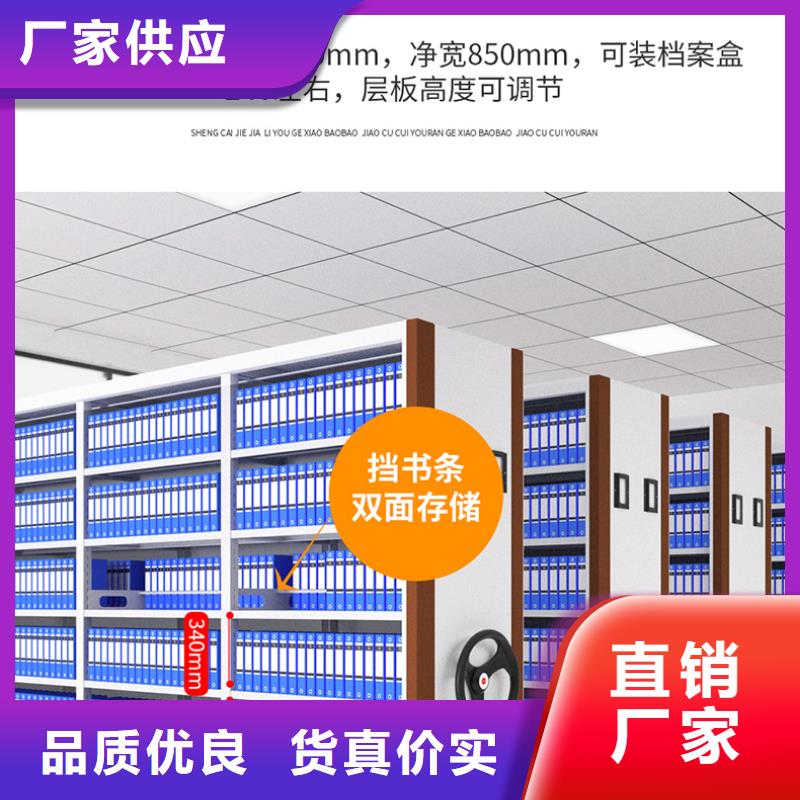 北京购买上海密集柜中标厂家报价宝藏级神仙级选择