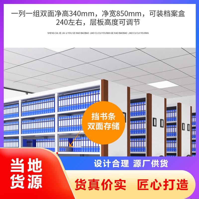 南京定制上海密集柜中标厂家品质保障厂家