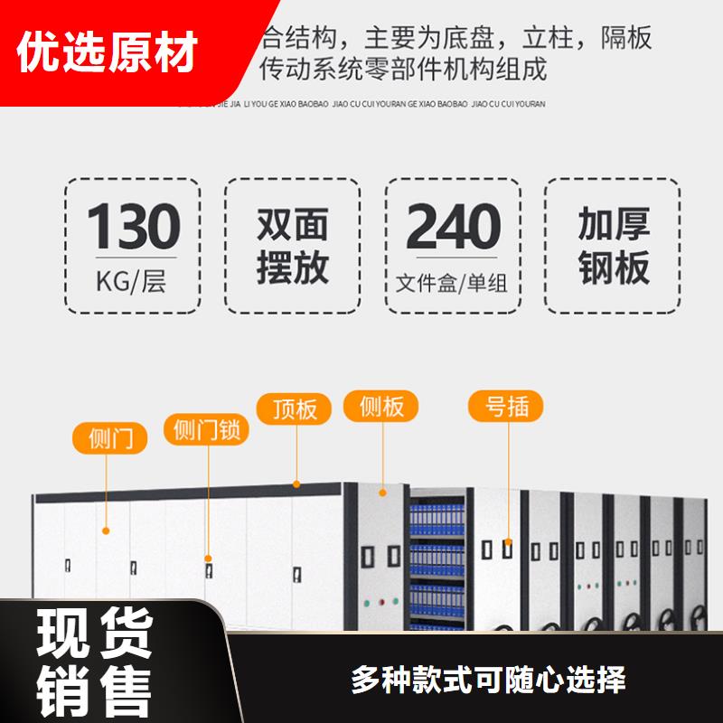 北京生产宁波密集架厂家排名前十名出厂价格宝藏级神仙级选择