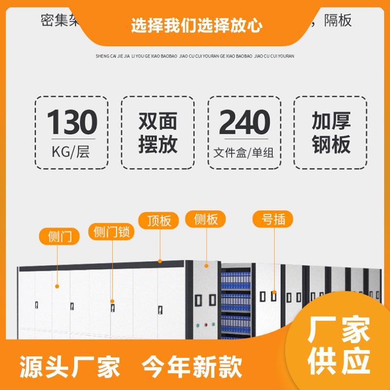 上海购买电动智能密集柜厂家工厂直销厂家