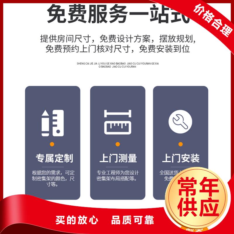 北京购买光盘防磁柜设计宝藏级神仙级选择