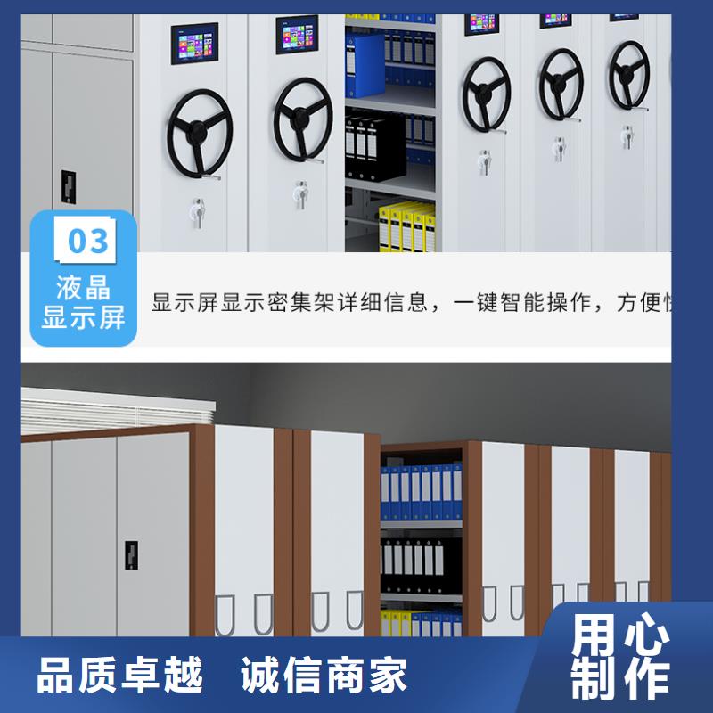 北京定制电动智能密集柜多少钱现货价格厂家
