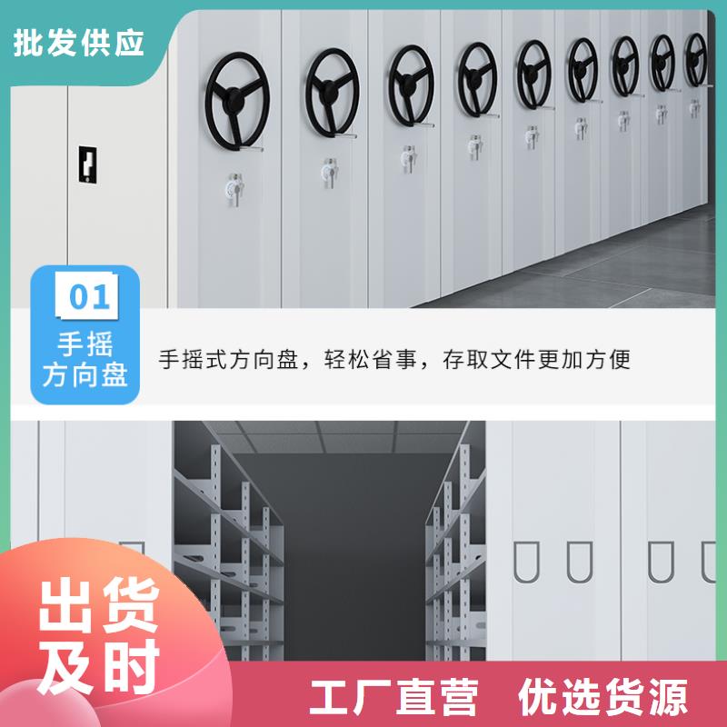 上海订购手摇密集柜定做厂家施工队伍厂家