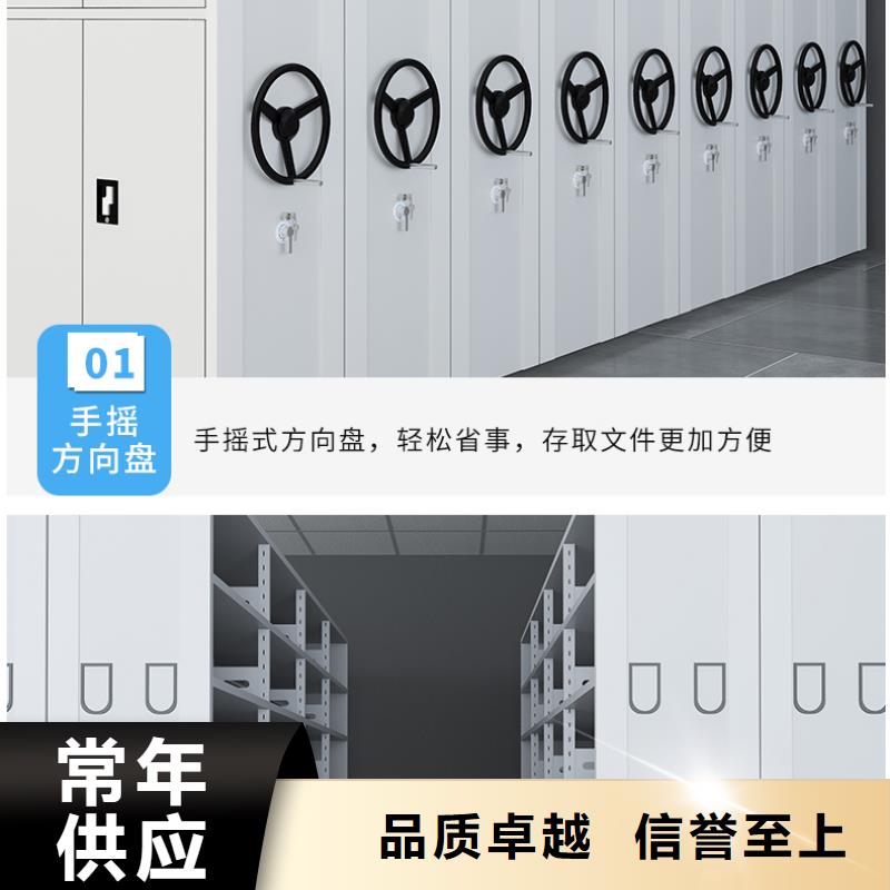 北京本土电动密集架智能档案柜正规厂家宝藏级神仙级选择