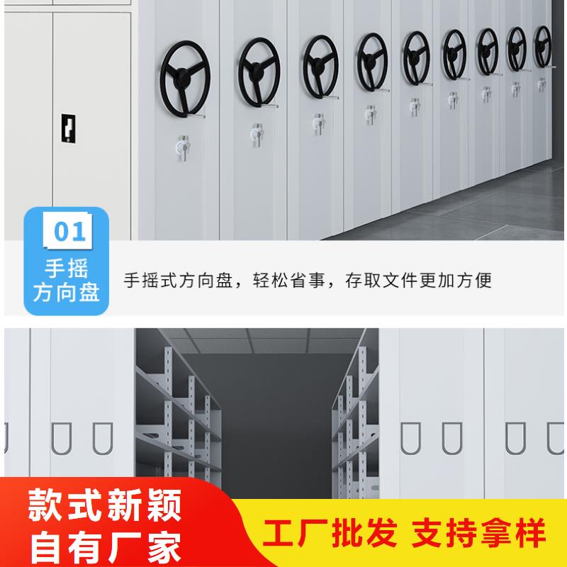 上海周边轨道密集柜价格生产基地宝藏级神仙级选择