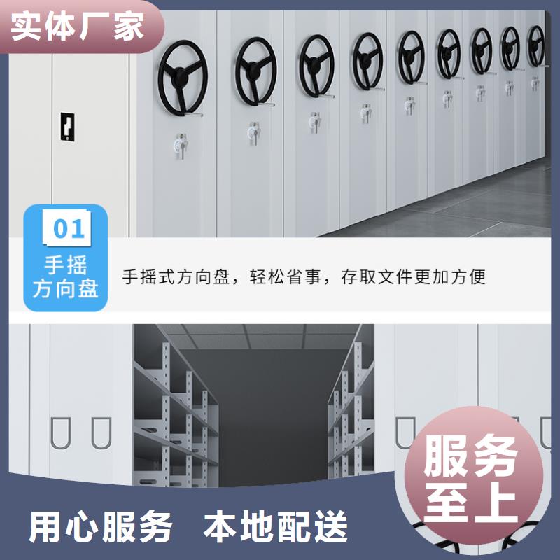 《北京》同城移动密集柜厂家施工宝藏级神仙级选择