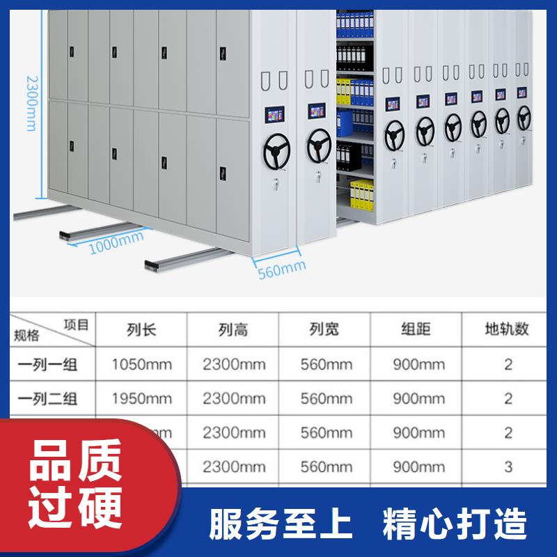 上海本土电动密集柜智能密集柜的区别实体厂家宝藏级神仙级选择