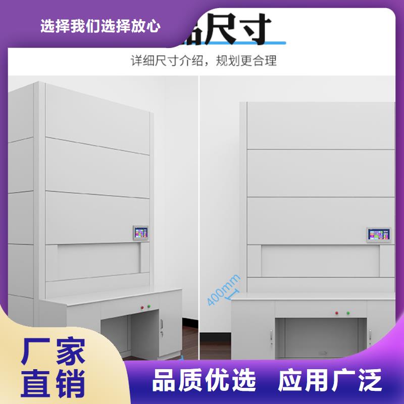 上海买密集柜拆装价格量大从优厂家