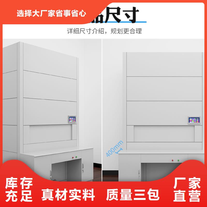 北京经营移动密集柜厂家推荐宝藏级神仙级选择