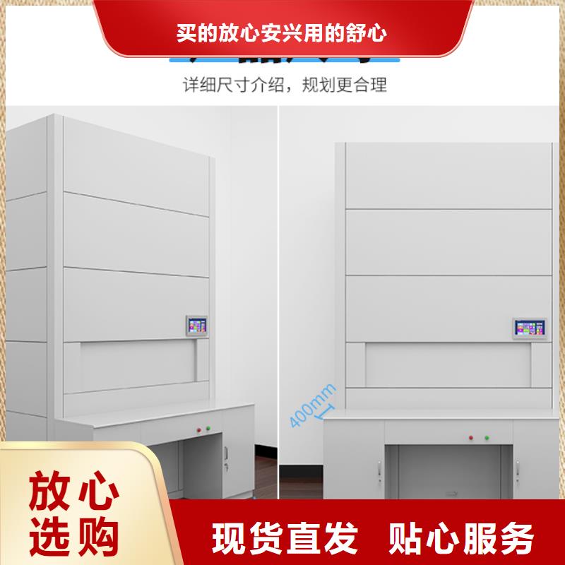 上海订购移动密集柜厂家厂家价格宝藏级神仙级选择