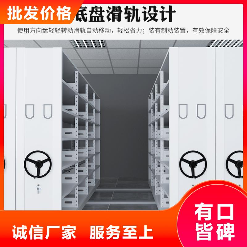 北京经营移动密集柜厂家推荐宝藏级神仙级选择
