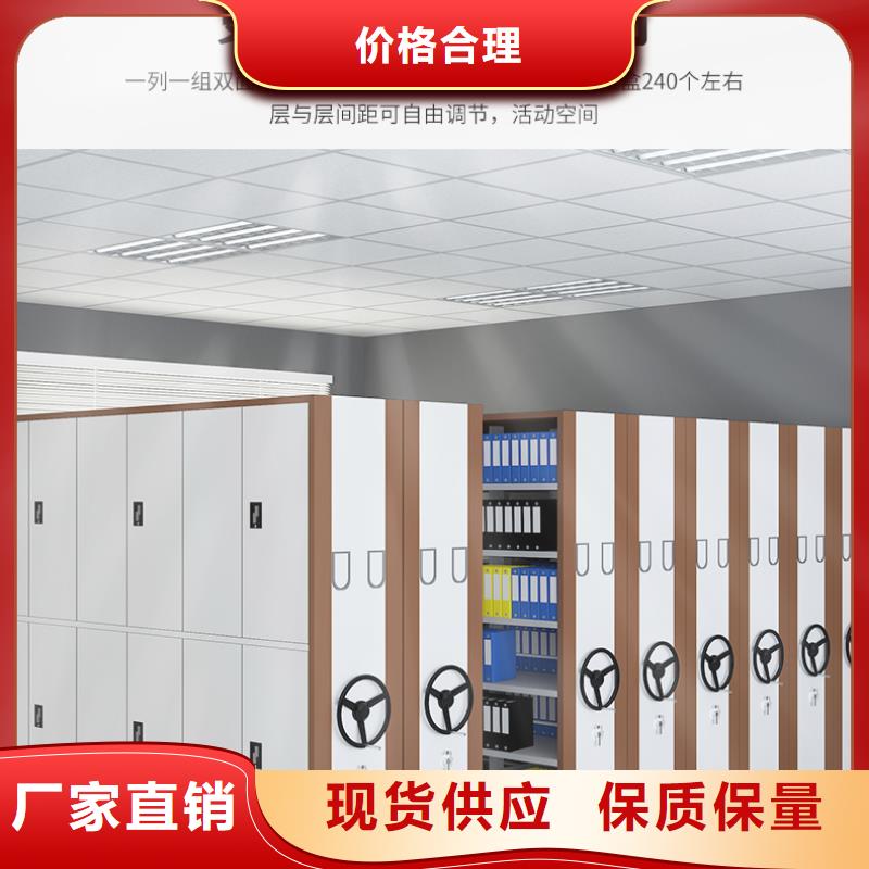 【上海】生产电动密集柜多少钱推荐货源厂家