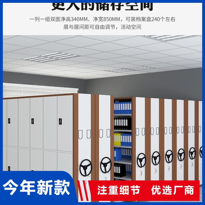 【北京】本地手动密集柜安装批发价宝藏级神仙级选择