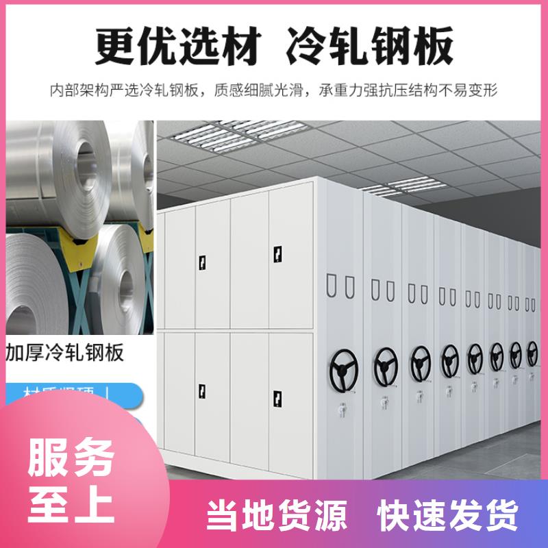 【北京】询价电动密集柜供应口碑好宝藏级神仙级选择