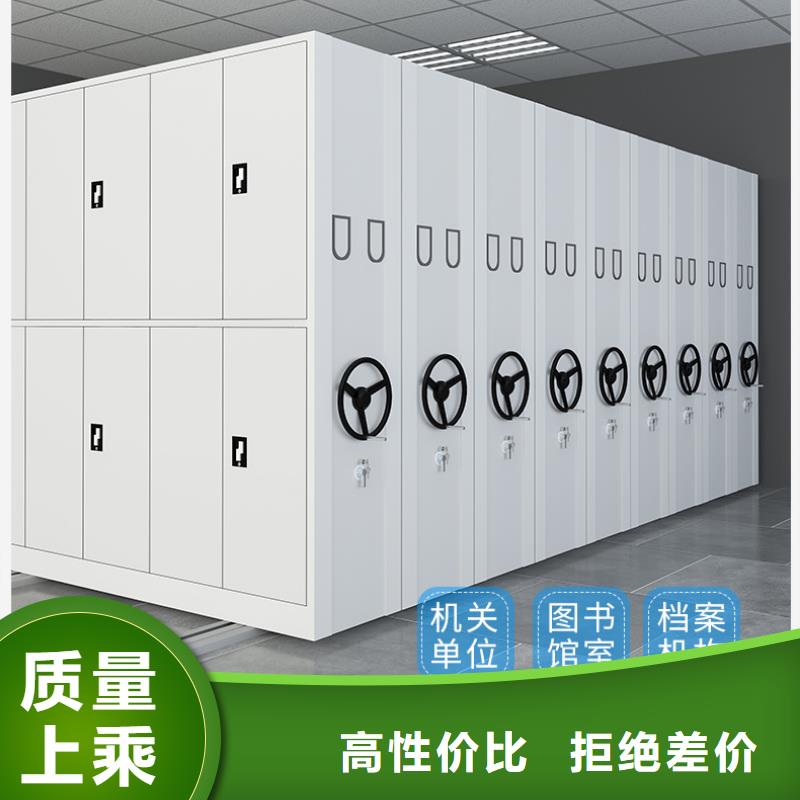 【北京】找档案柜密集柜实体厂家宝藏级神仙级选择