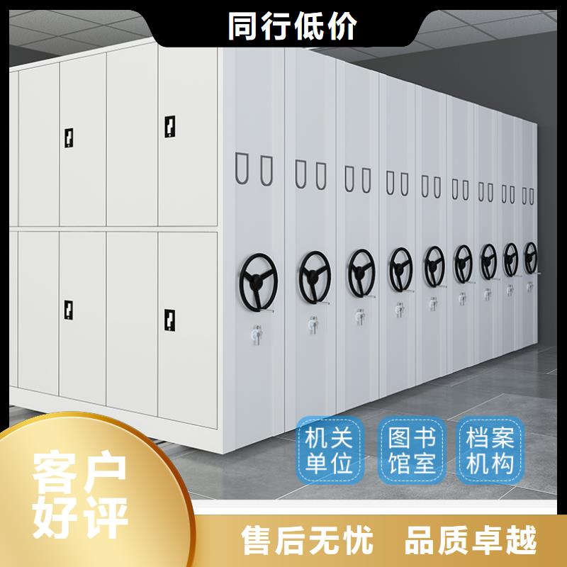 北京生产电动密集柜供应服务为先厂家