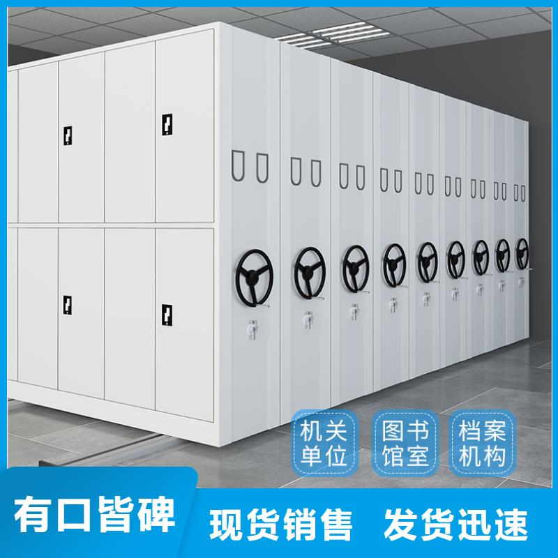 北京生产上海密集架档案柜厂家价格宝藏级神仙级选择