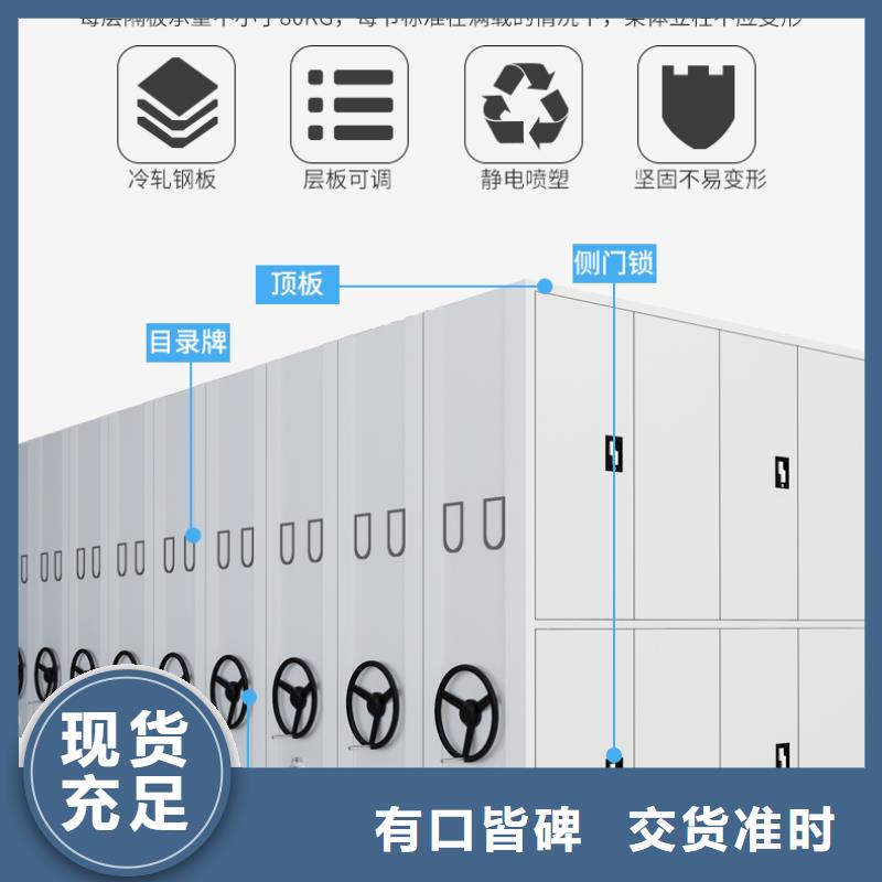 《上海》本地南京密集柜厂家设计宝藏级神仙级选择
