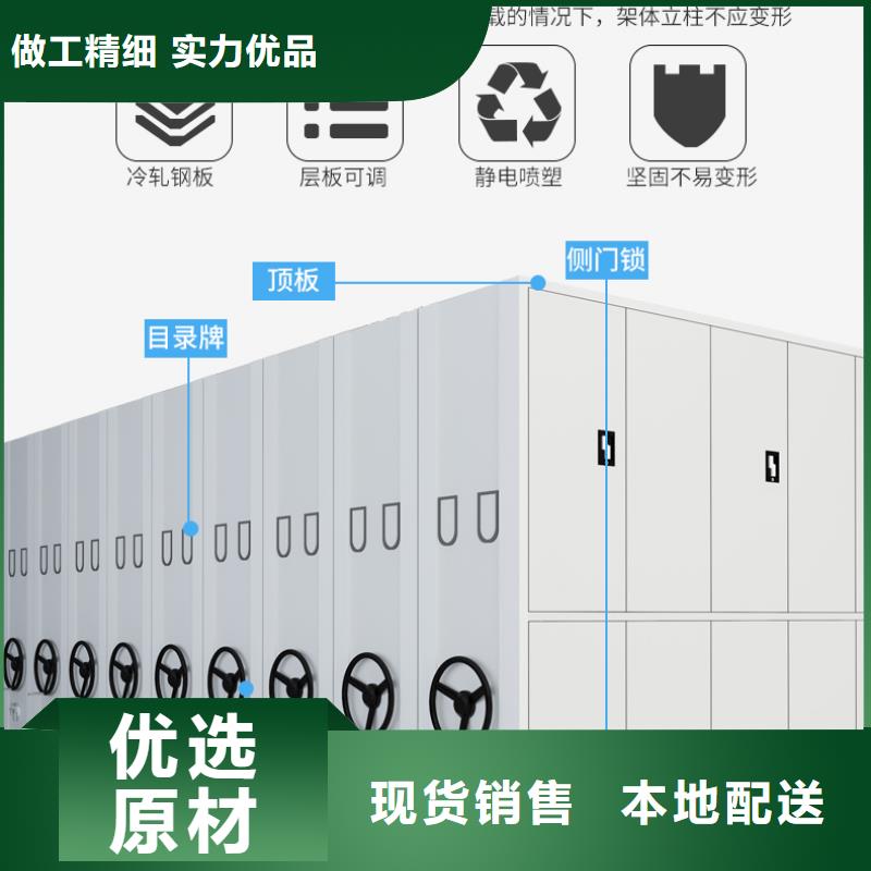 【宁波】本地杭州密集架工厂排名免费拿样厂家