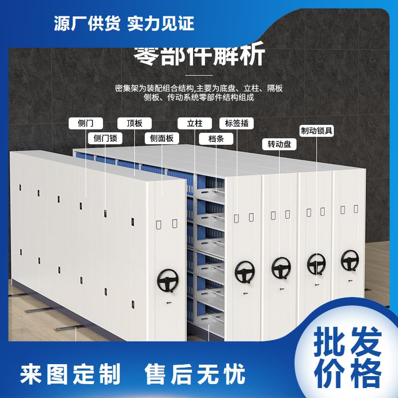 《北京》定做电动密集柜智能密集柜的区别免费拿样宝藏级神仙级选择