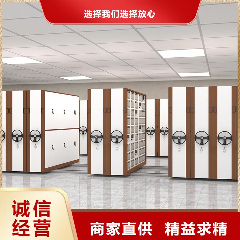 北京定制移动档案柜价格为您介绍宝藏级神仙级选择