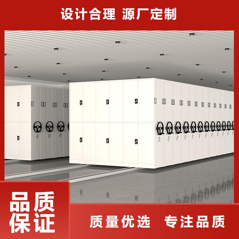 北京诚信宁波密集柜生产厂家生产宝藏级神仙级选择