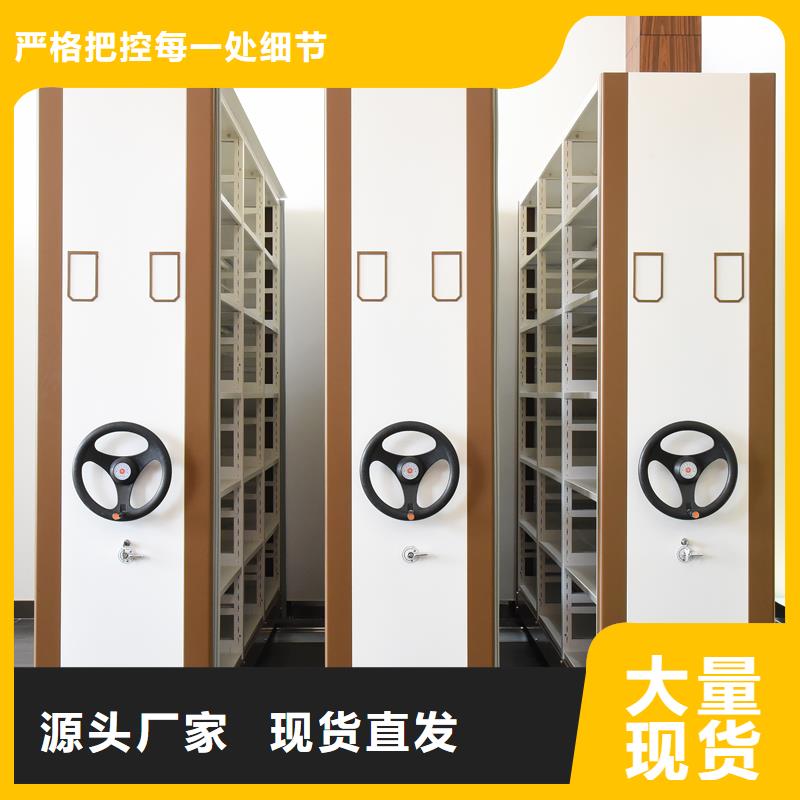 上海购买移动密集架价格出厂价格宝藏级神仙级选择