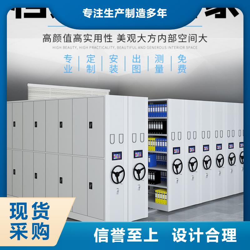 南京咨询电动智能密集柜价格服务为先厂家