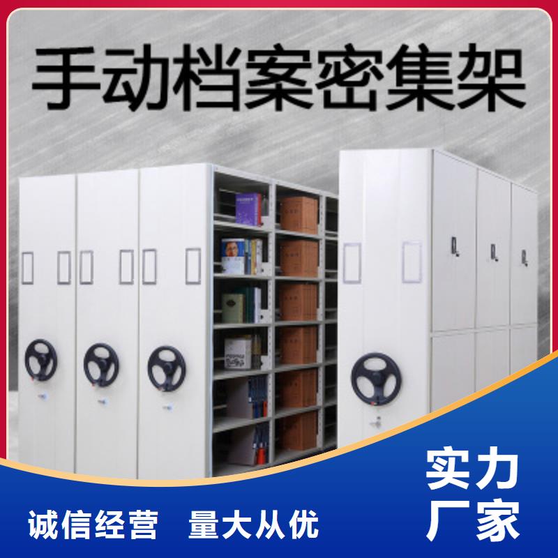 北京生产宁波密集架配件厂畅销全国宝藏级神仙级选择