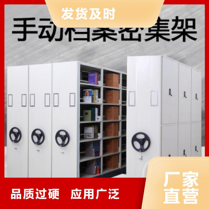 杭州生产密集柜拆装价格实体大厂厂家