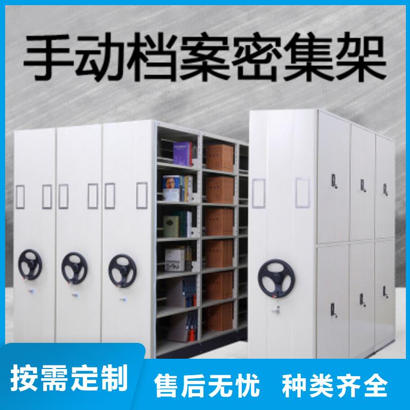 《北京》购买电动密集柜厂家种植基地宝藏级神仙级选择